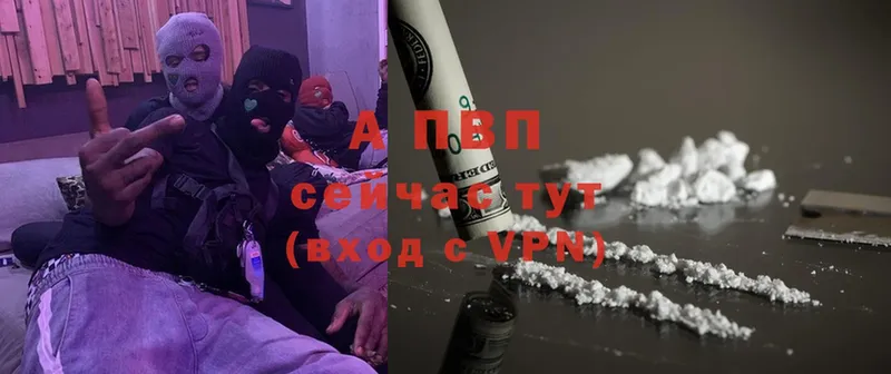 Alpha PVP СК  Кохма 