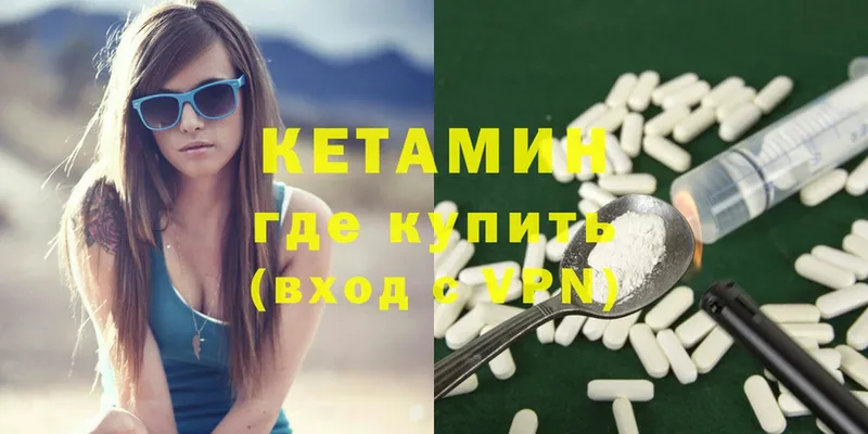 нарко площадка какой сайт  Кохма  Кетамин ketamine 