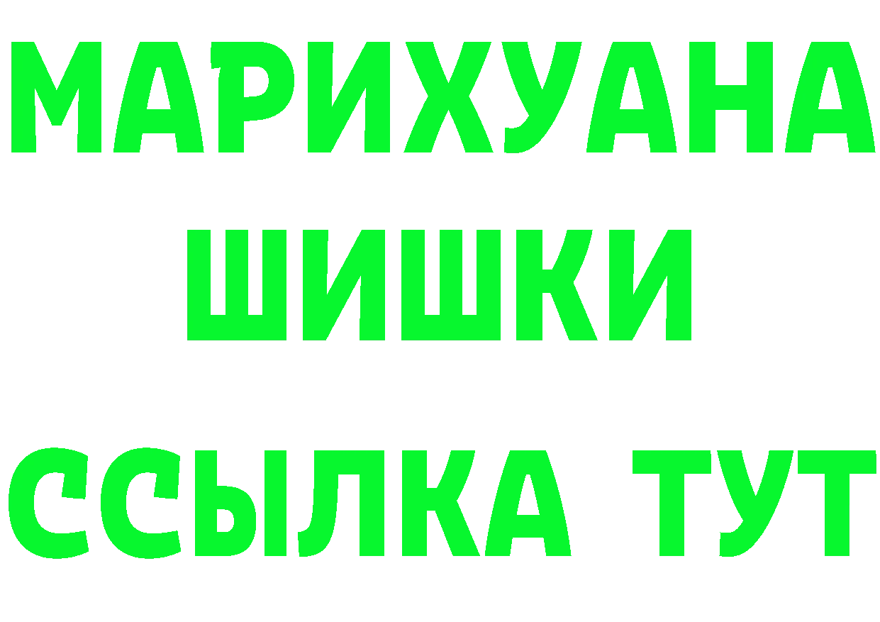 БУТИРАТ GHB сайт площадка гидра Кохма