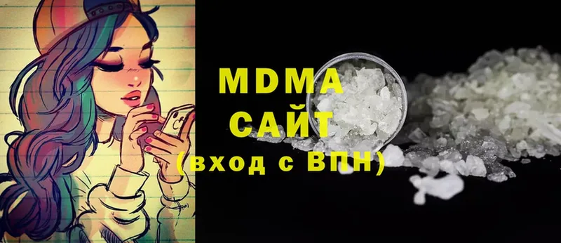 МДМА VHQ  Кохма 