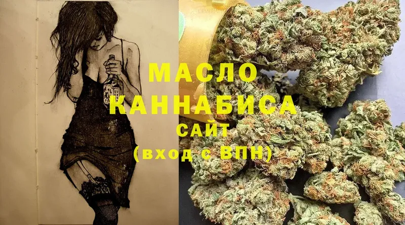 купить   Кохма  ТГК вейп 